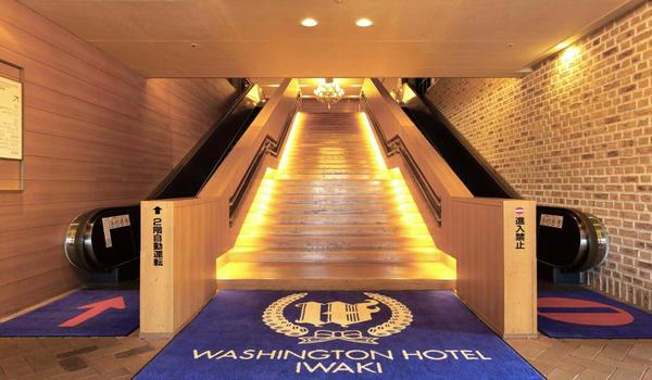 ola-travel-hotel-Iwaki Washington Hotel